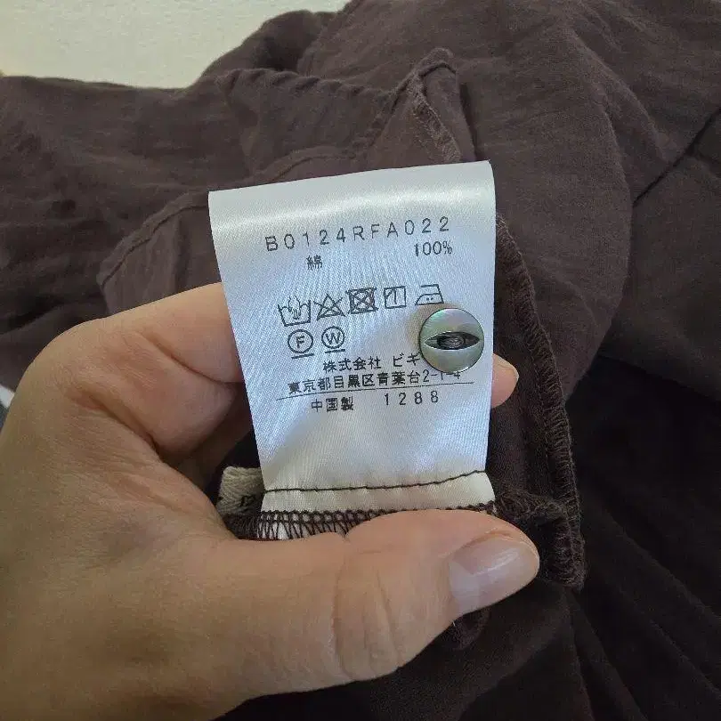 9번째 상품 이미지