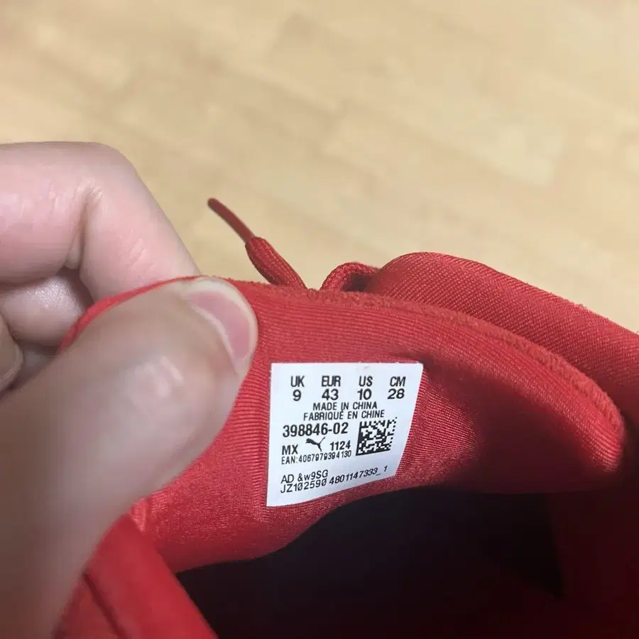5번째 상품 이미지