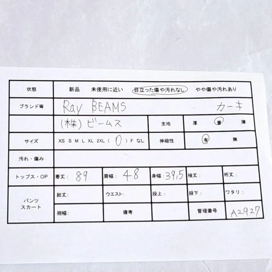 2번째 상품 이미지