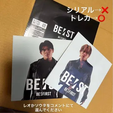 BE:ST [3CD+트레이딩 카드] <초회 생산 한정판>