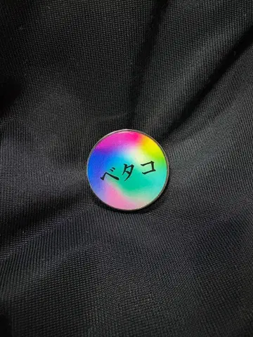 better co being 만박 핀 배지 베타코