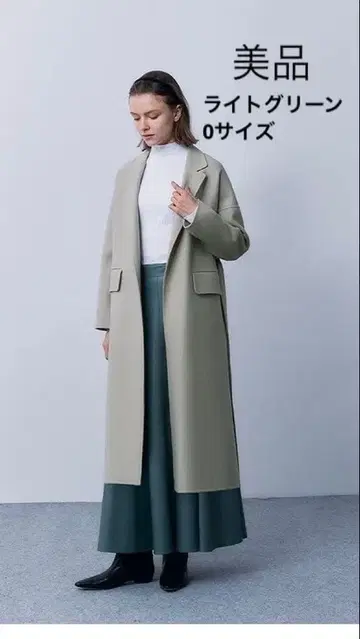 [ STUNNING LURE ] 리버 코트 라이트 그린