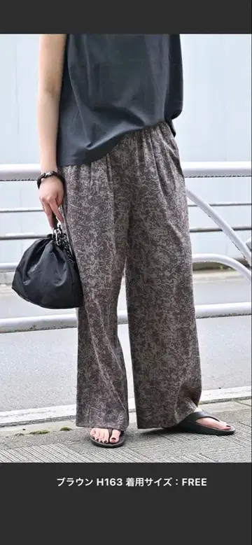 [ 완판템 ] B.C STOCK 스크리블 턱 이지 팬츠