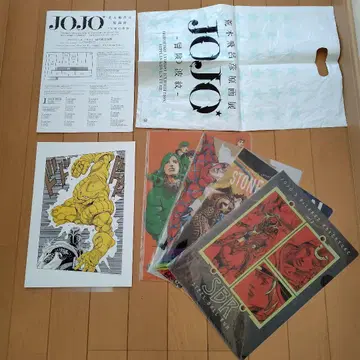 죠죠의 기묘한 모험 클리어 파일 4장 세트 & DIO 아트 프레임 & 덤