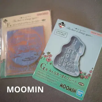 [ 새상품 ] MOOMIN 무민 제일복권 플레이트 코스터 제일복권