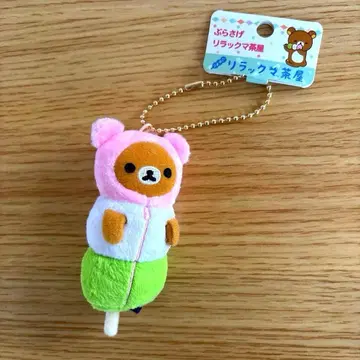리락쿠마 3색 경단 매달린 리락쿠마 찻집 봉제 인형 마스코트 레어