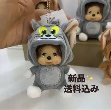 몽치치 봉제 인형 키링