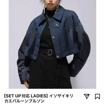 HARE 이소자이 절개 벌룬 블루종 블루