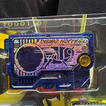 가면라이더 제로원 리얼라이징 호퍼 프로그라이즈 키