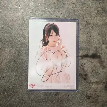 이코러브(=LOVE) 오타니 에미리 생사진 친필