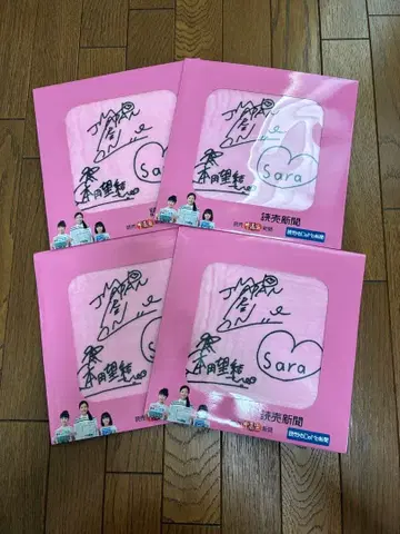 혼다 미유 혼다 마린 혼다 사라 친필 사인 타월 요미우리 신문 4장 세트