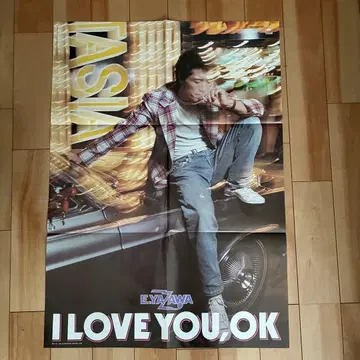 야자와 에이요시 포스터 I LOVE YOU, OK