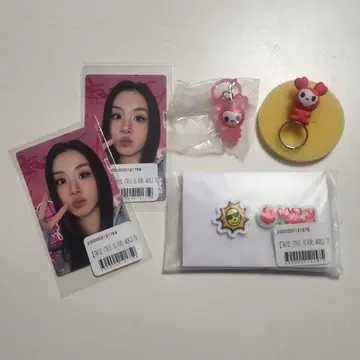 TWICE / 채영이