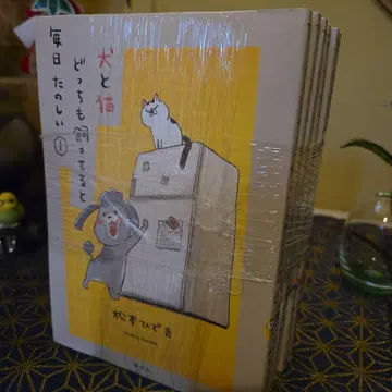 개와 고양이 둘 다 키우면 매일 즐거워 1~8권 세트