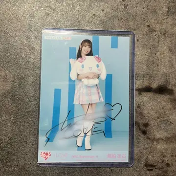이코러브(=LOVE) 타키와키 쇼 브로마이드 친필