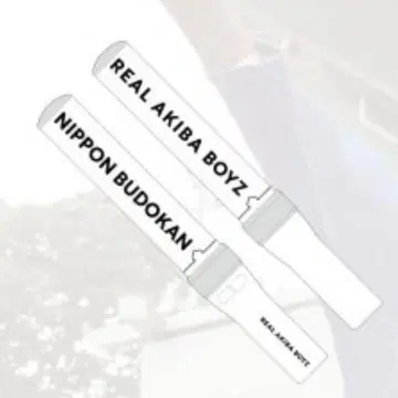 리얼 아키바 보이즈 무도관 기념 응원봉 미개봉
