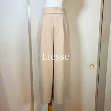 Liesse 리에스 베이지 와이드 팬츠