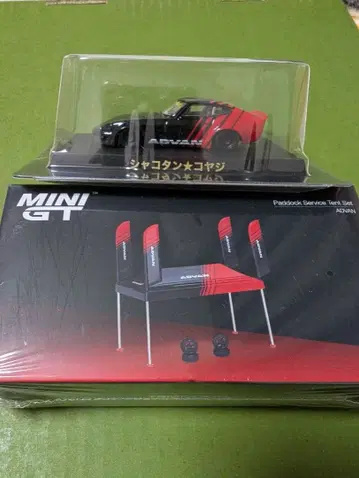 그라찬 컬렉션 리버티 워크 한정품 + MINIGT 아드반 텐트