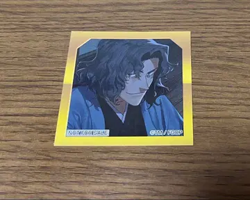 FGO 최종 재림전 스티커 사이토 하지메