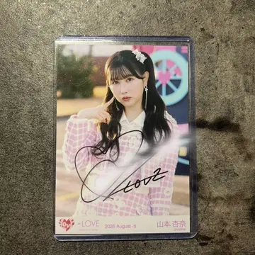 이콜러브(=LOVE) 야마모토 안나 브로마이드 친필