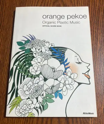 Orange pekoe organic plastic music