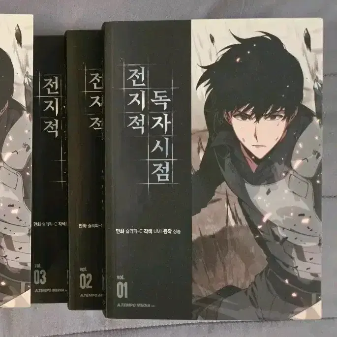 전독시 웹툰 단행본 1권 2권 3권 10권 판매 원가 이하 판매
