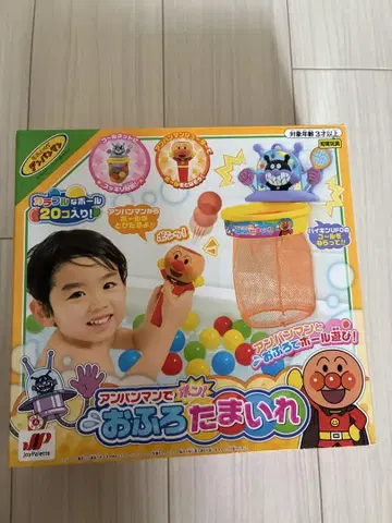 호빵맨 목욕탕 구슬 넣기