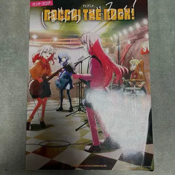 봇치 더 록! 밴드 스코어