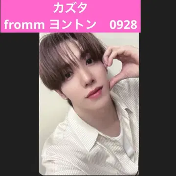 n.SSign 카즈타 fromm 영통 0928