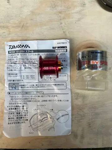 다이와 RCS 1012SV 스풀 빨간색
