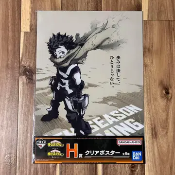 제일복권 나의 히어로 아카데미아 행복 위에 클리어 포스터 4장 세트