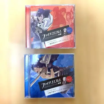 파이어 엠블렘 각성 드라마 CD 2세트