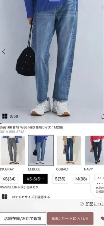 그린 레이블 릴랙싱 시그니처 데님 쇼트