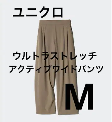 울트라 스트레치 액티브 와이드 팬츠 카키 M 유니클로