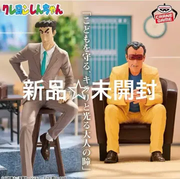 [ 짱구는 못말려 ] -우리들의 피규어 원장 & 노하라 히로시-