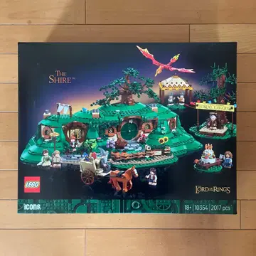 미개봉 새상품 레고 10354 반지의 제왕 호빗 마을