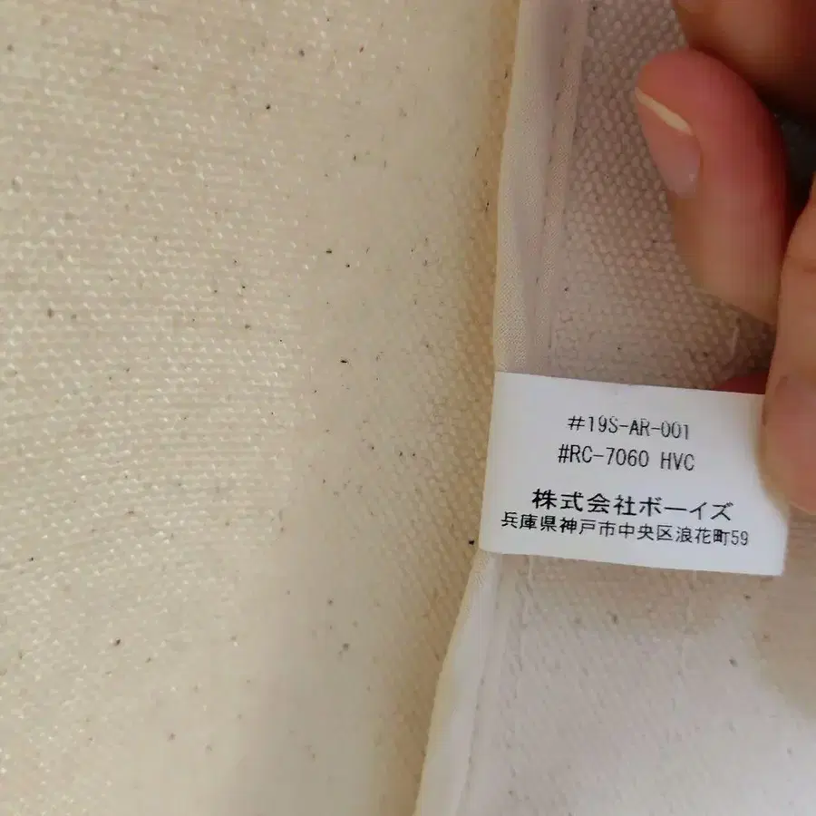 8번째 상품 이미지