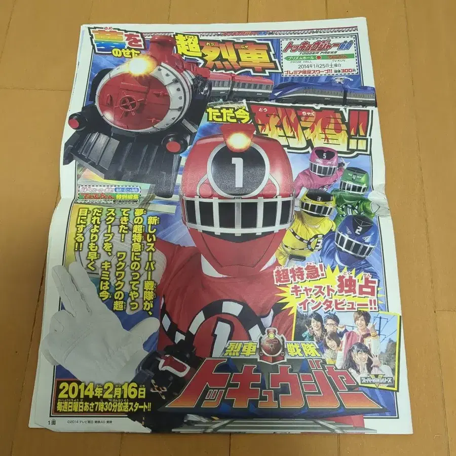 1번째 상품 이미지