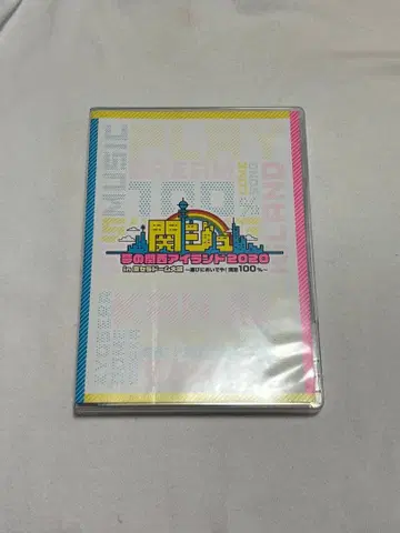 칸쥬 꿈의 간사이 아일랜드 LIVE TOUR 2020 DVD