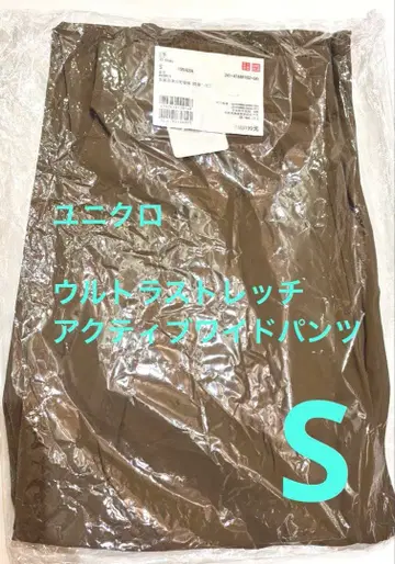 울트라 스트레치 액티브 와이드 팬츠 카키 S 유니클로