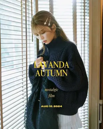LAVANDA 케이블 니트 지퍼 가디건