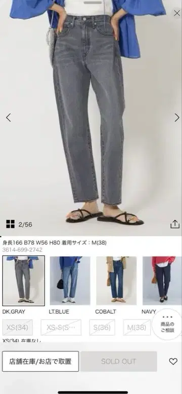 그린 레이블 릴랙싱 시그니처 데님 쇼트