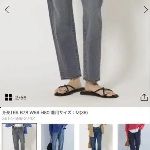 1번째 상품 이미지