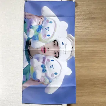 StrayKids 현진 슬로건