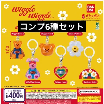 wiggle wiggle 메지루시 액세서리