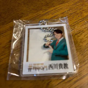 헤이와도 가챠 썬더락 페스티벌 니시카와 타카노리 아크릴 키링