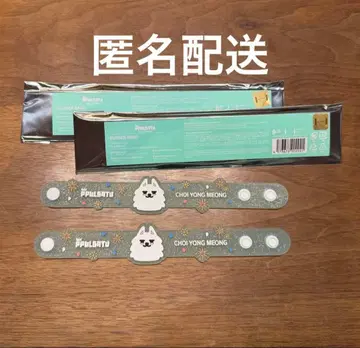 낙하물 별 TXT 연준 러버 밴드 2개 세트