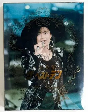 나카야마 미호 [ 더 베스트 텐 ] 영구 보존판 5장 Blu-ray