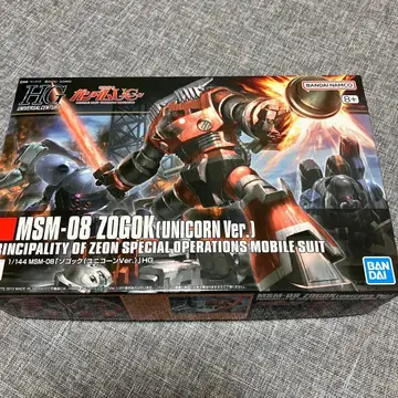 HG MSM-08 ZOGOK (UNICORN Ver. J)