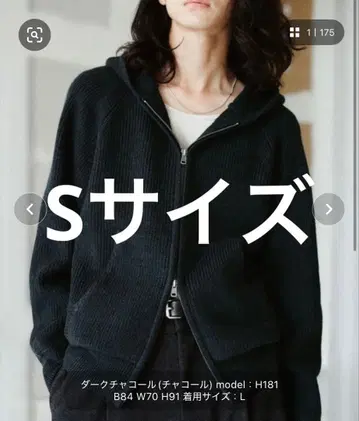 AZE KNIT CROPPED HOODIE S 차콜